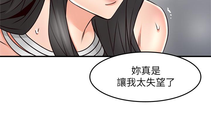 [韩国漫画] 邻居人妻 爱情,熟女人妻,巨乳大奶#[38P]-24