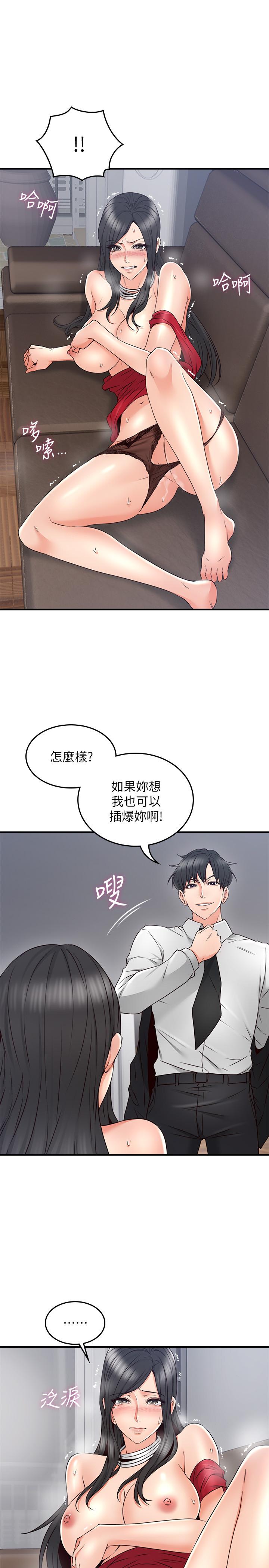 [韩国漫画] 邻居人妻 爱情,熟女人妻,巨乳大奶#[38P]-31