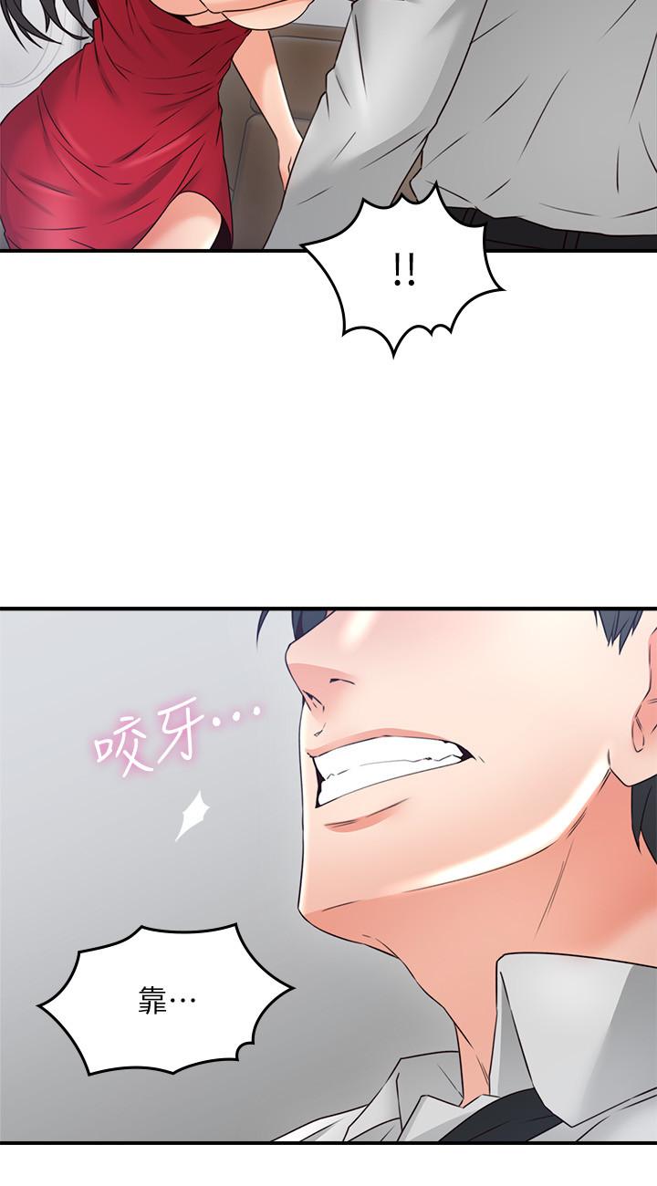 [韩国漫画] 邻居人妻 爱情,熟女人妻,巨乳大奶#[38P]-34