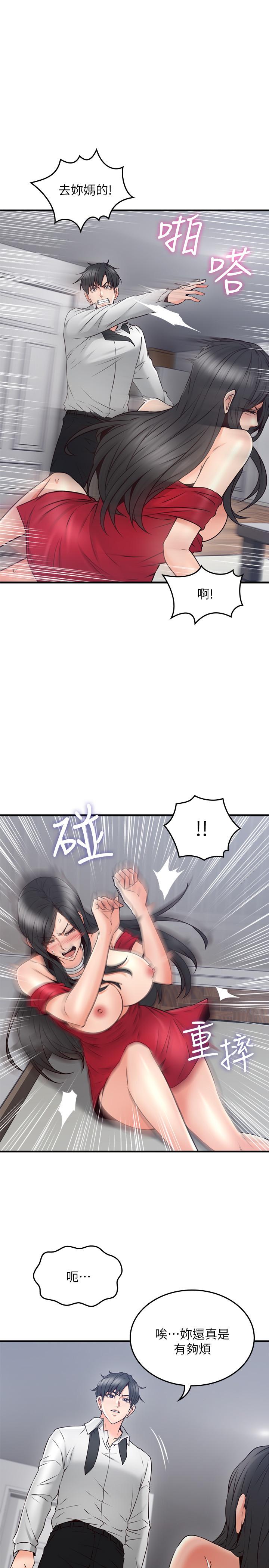 [韩国漫画] 邻居人妻 爱情,熟女人妻,巨乳大奶#[38P]-35