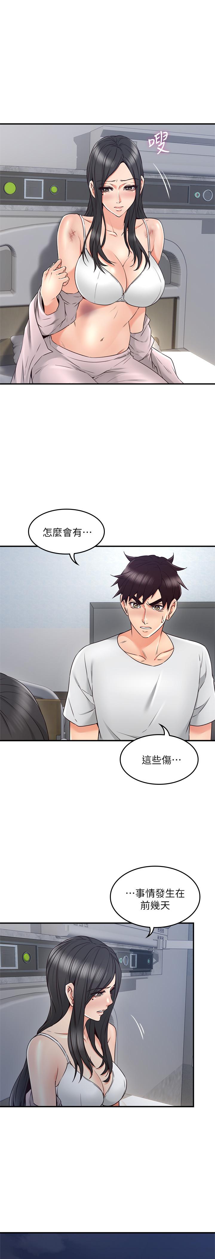 [韩国漫画] 邻居人妻 爱情,熟女人妻,巨乳大奶#[38P]-5