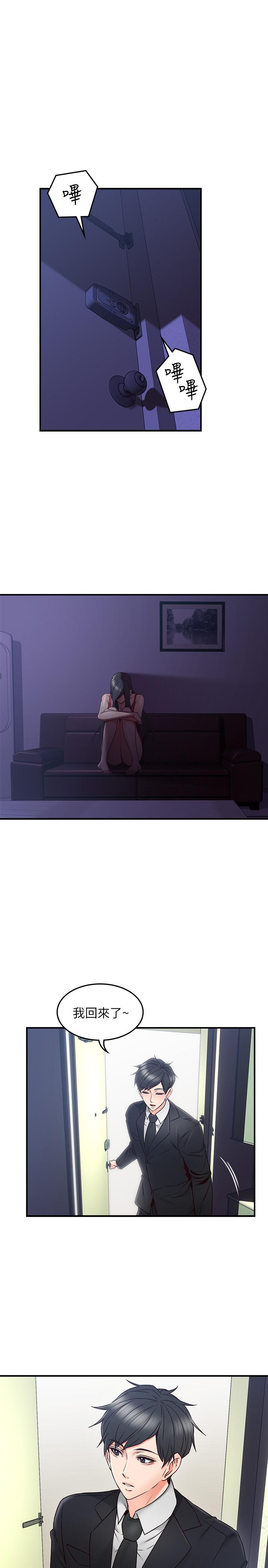 [韩国漫画] 邻居人妻 爱情,熟女人妻,巨乳大奶#[38P]-7