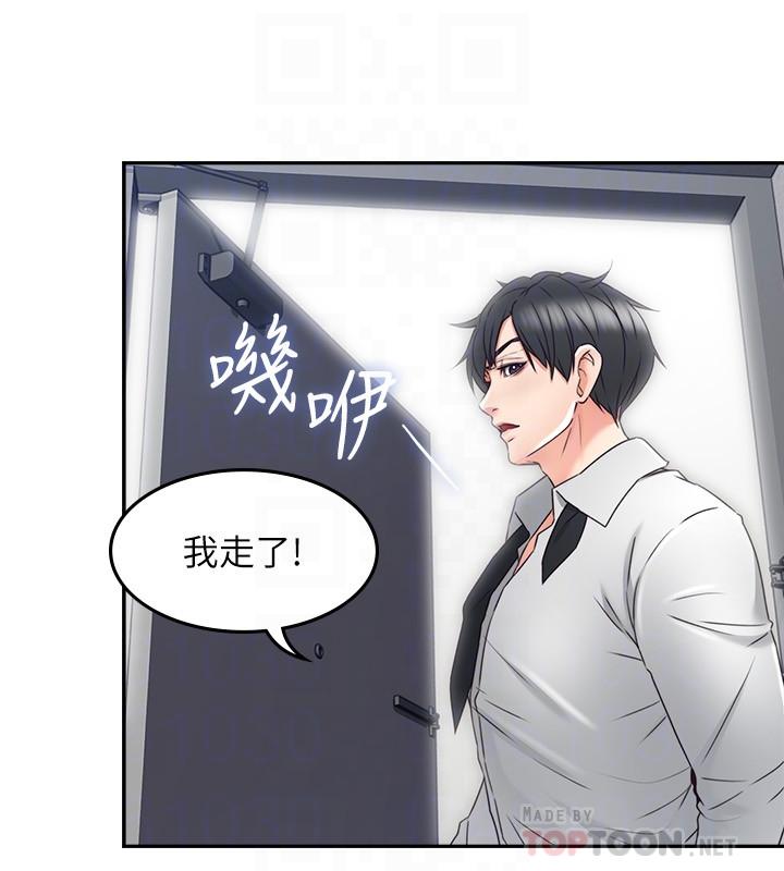 [韩国漫画] 邻居人妻 爱情,熟女人妻,巨乳大奶#[38P]-10