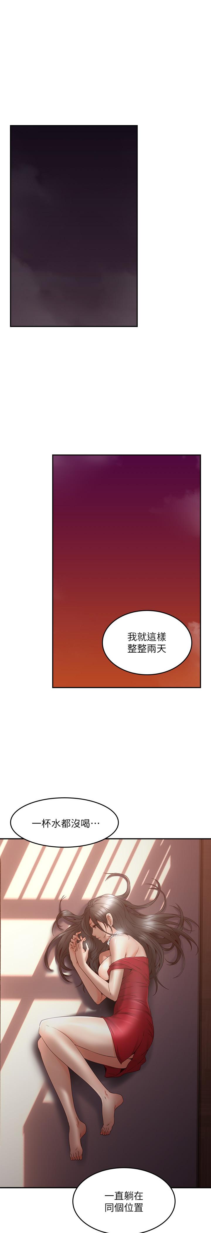 [韩国漫画] 邻居人妻 爱情,熟女人妻,巨乳大奶#[38P]-13