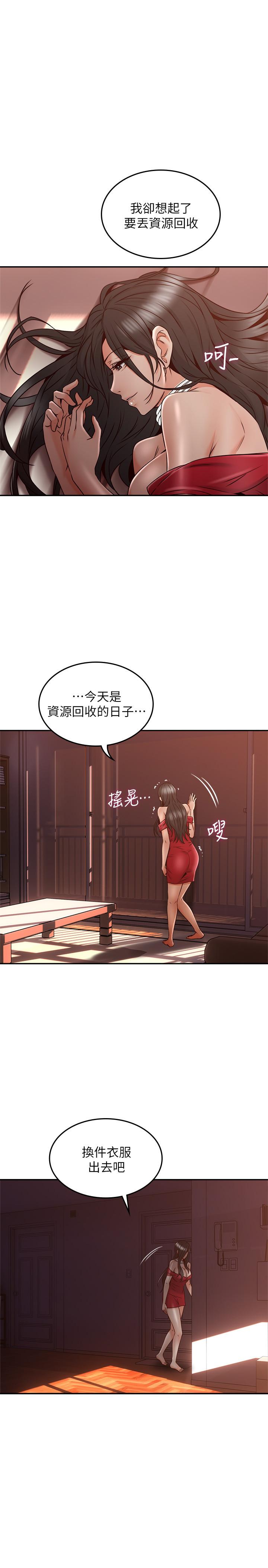[韩国漫画] 邻居人妻 爱情,熟女人妻,巨乳大奶#[38P]-15
