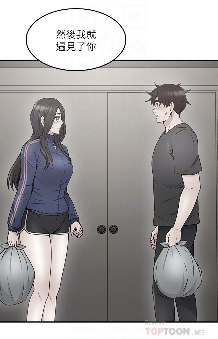 [韩国漫画] 邻居人妻 爱情,熟女人妻,巨乳大奶#[38P]-16