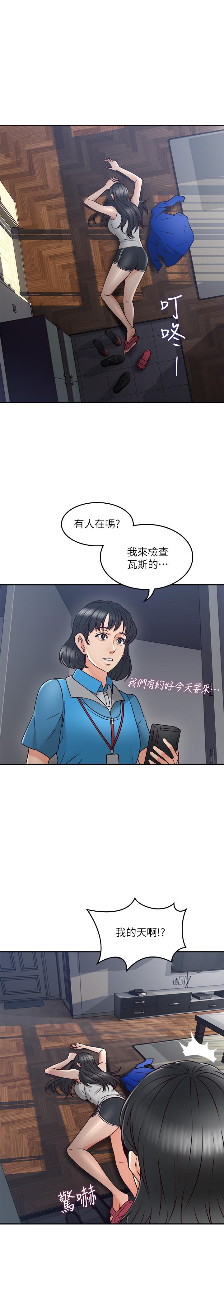 [韩国漫画] 邻居人妻 爱情,熟女人妻,巨乳大奶#[38P]-19