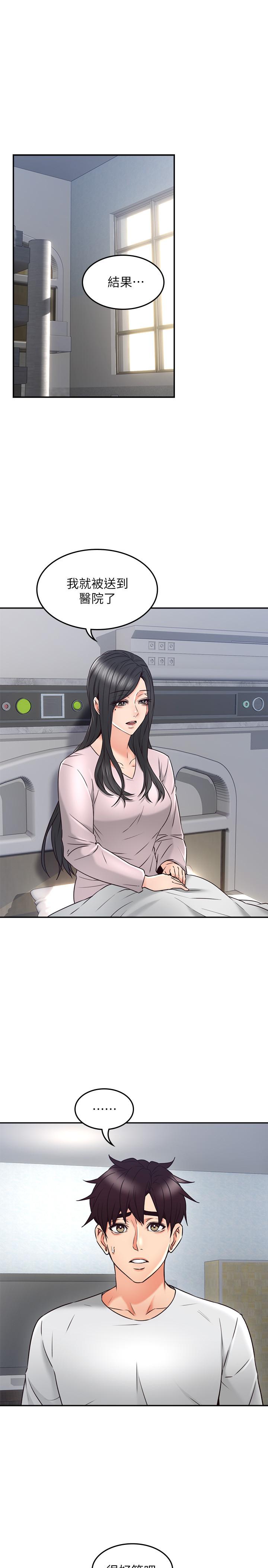 [韩国漫画] 邻居人妻 爱情,熟女人妻,巨乳大奶#[38P]-21