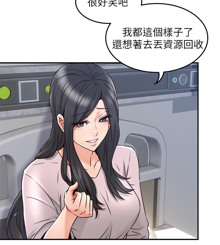 [韩国漫画] 邻居人妻 爱情,熟女人妻,巨乳大奶#[38P]-22