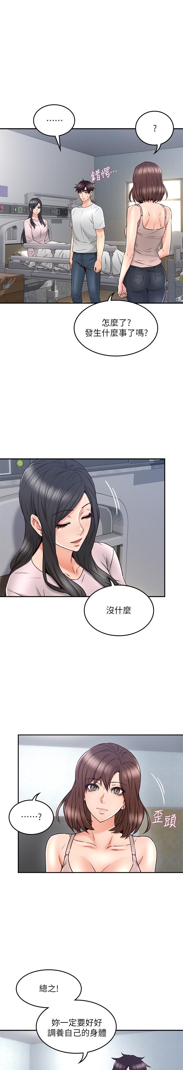 [韩国漫画] 邻居人妻 爱情,熟女人妻,巨乳大奶#[38P]-25