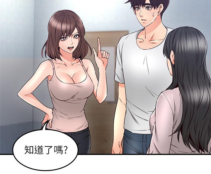 [韩国漫画] 邻居人妻 爱情,熟女人妻,巨乳大奶#[38P]-26