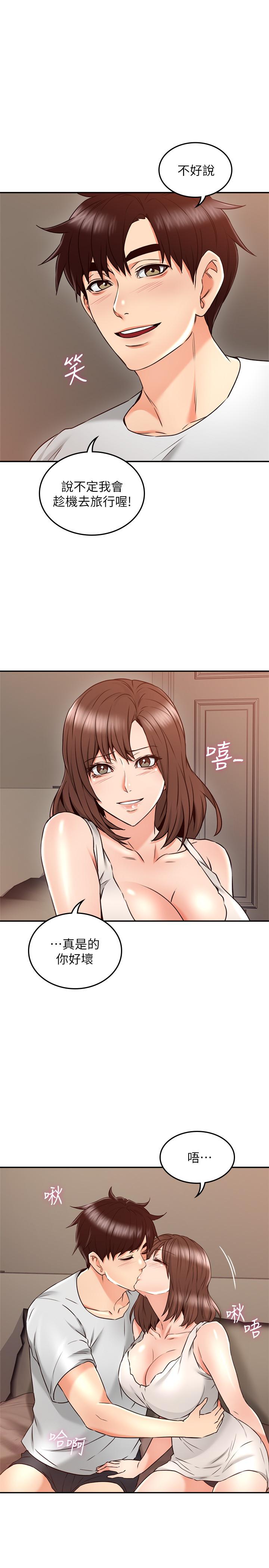 [韩国漫画] 邻居人妻 爱情,熟女人妻,巨乳大奶#[38P]-31