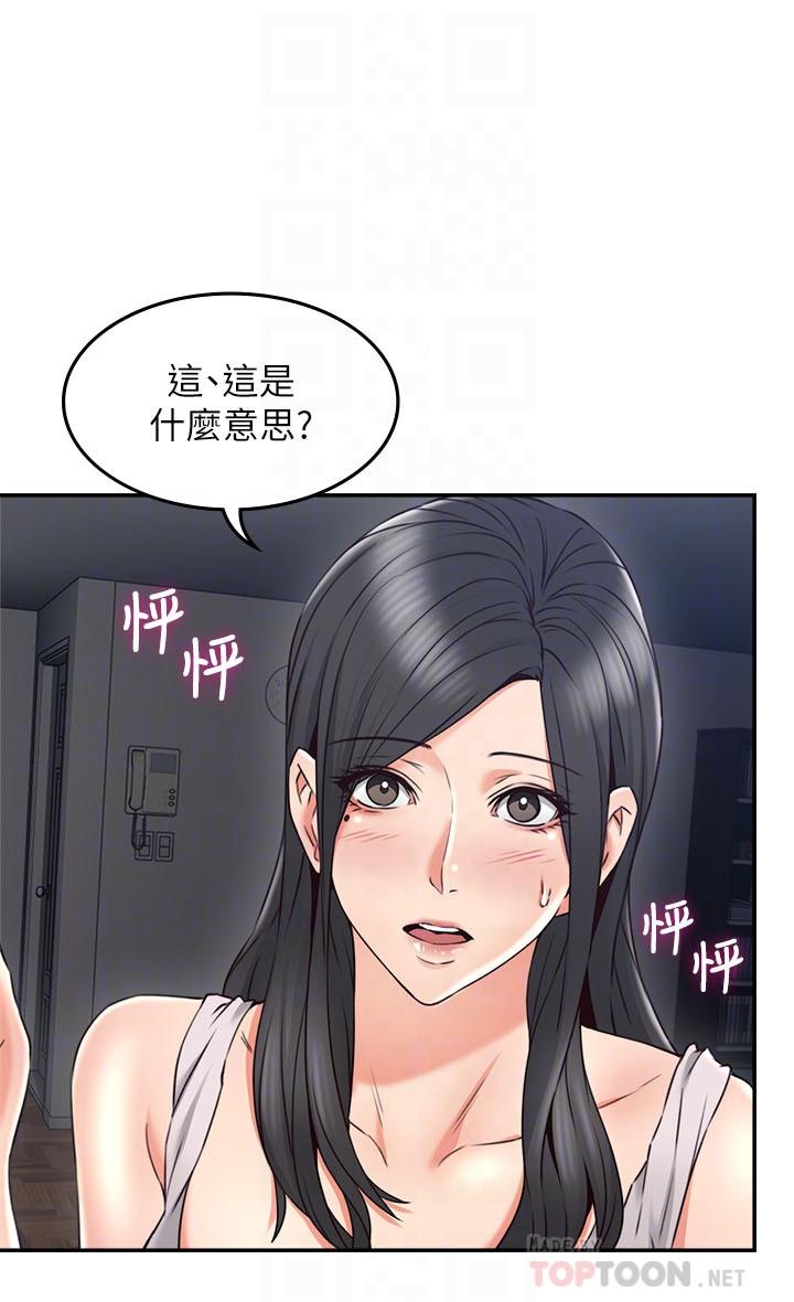[韩国漫画] 邻居人妻 爱情,熟女人妻,巨乳大奶#[36P]-14