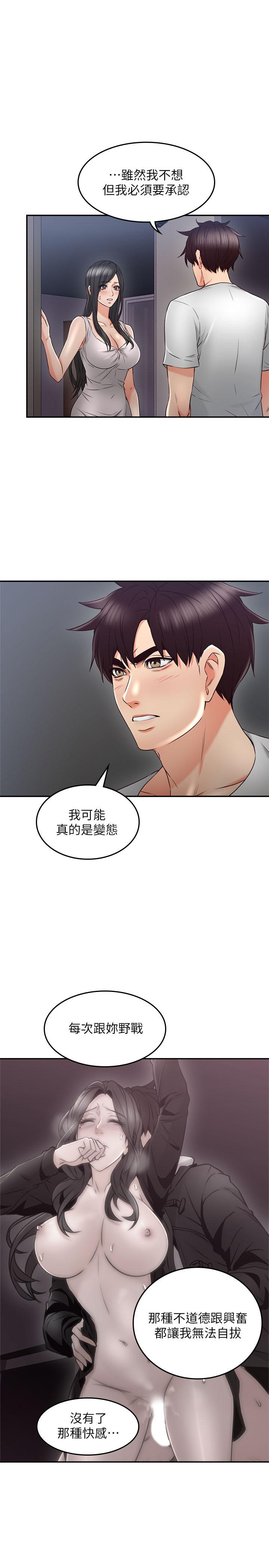 [韩国漫画] 邻居人妻 爱情,熟女人妻,巨乳大奶#[36P]-15
