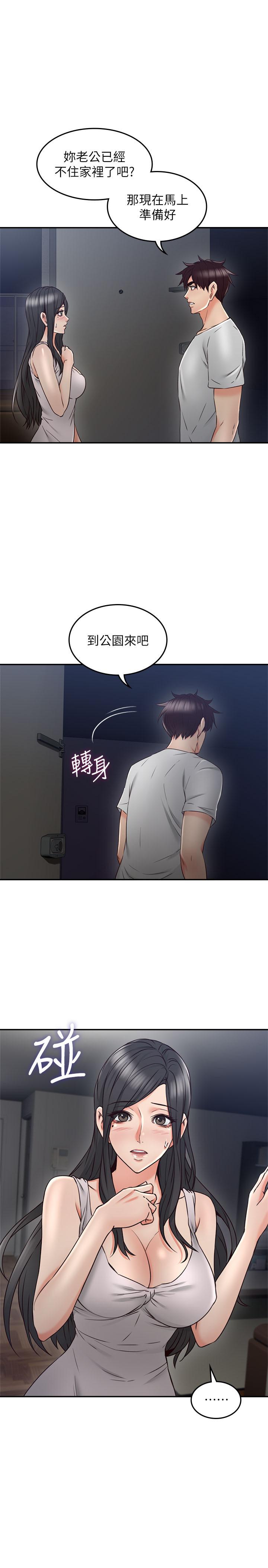 [韩国漫画] 邻居人妻 爱情,熟女人妻,巨乳大奶#[36P]-17