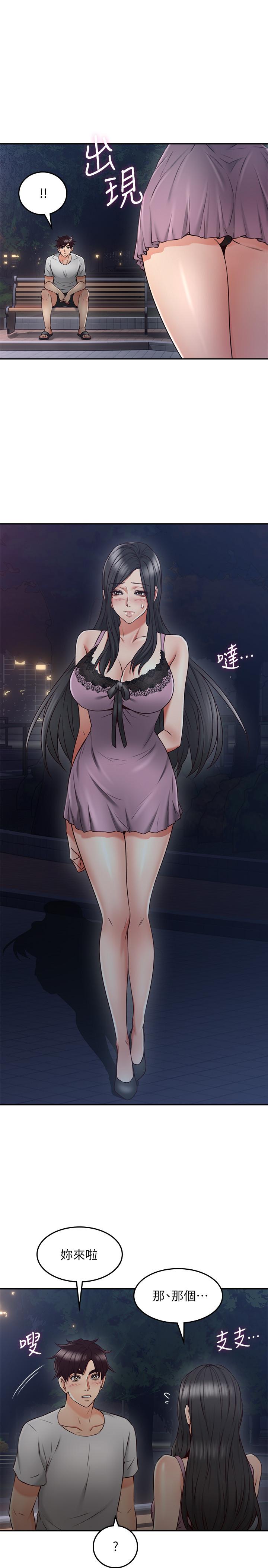 [韩国漫画] 邻居人妻 爱情,熟女人妻,巨乳大奶#[36P]-19