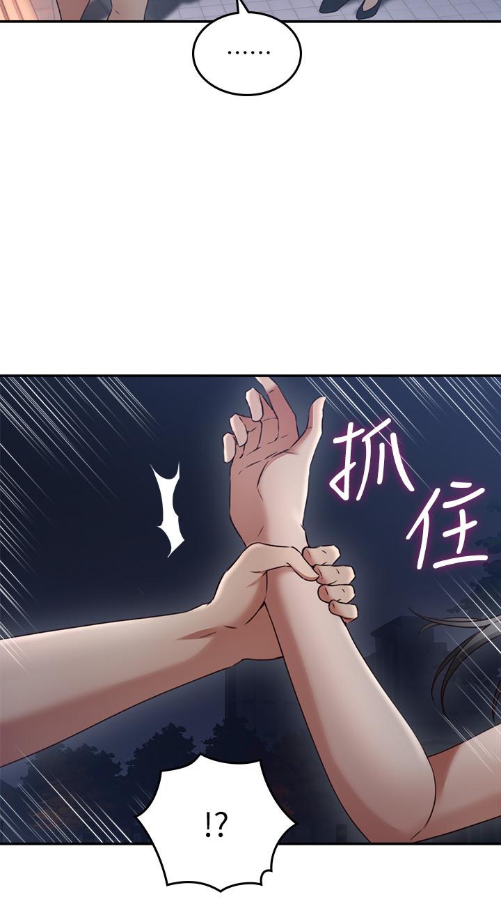 [韩国漫画] 邻居人妻 爱情,熟女人妻,巨乳大奶#[36P]-22