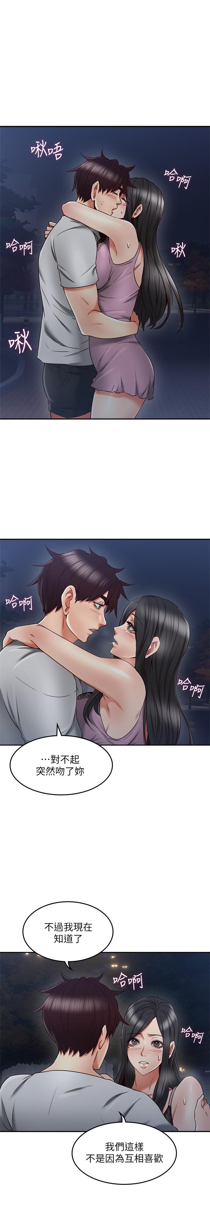 [韩国漫画] 邻居人妻 爱情,熟女人妻,巨乳大奶#[36P]-25
