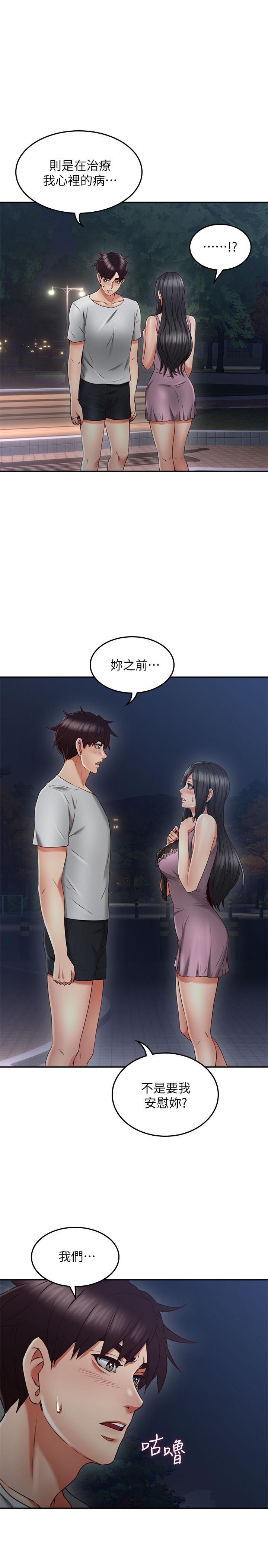[韩国漫画] 邻居人妻 爱情,熟女人妻,巨乳大奶#[36P]-27