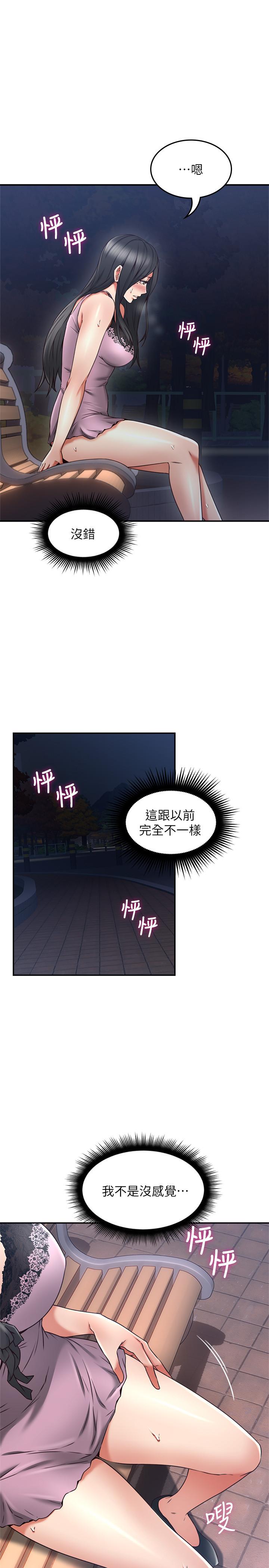 [韩国漫画] 邻居人妻 爱情,熟女人妻,巨乳大奶#[39P]-27
