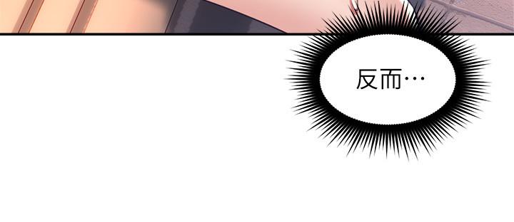 [韩国漫画] 邻居人妻 爱情,熟女人妻,巨乳大奶#[39P]-28