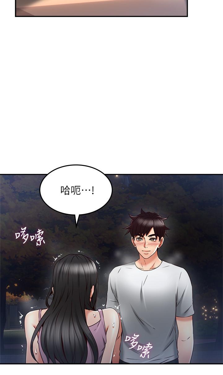 [韩国漫画] 邻居人妻 爱情,熟女人妻,巨乳大奶#[39P]-34