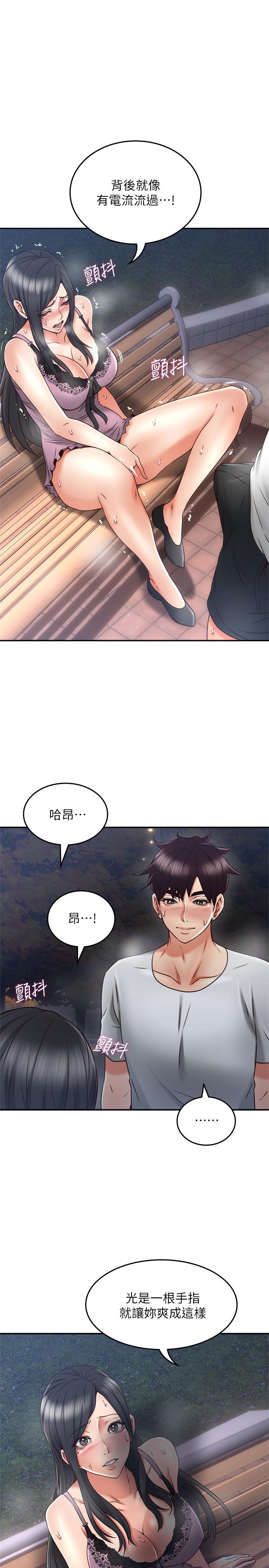 [韩国漫画] 邻居人妻 爱情,熟女人妻,巨乳大奶#[39P]-35