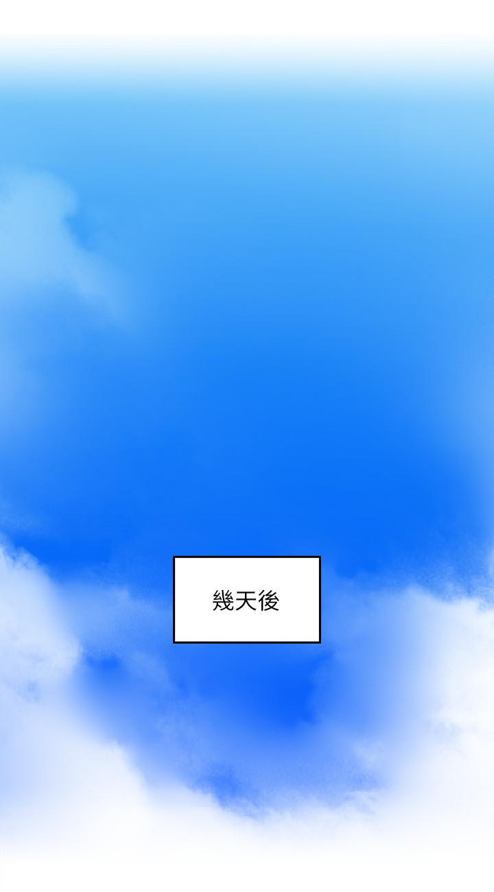 [韩国漫画] 邻居人妻 爱情,熟女人妻,巨乳大奶#[39P]-19