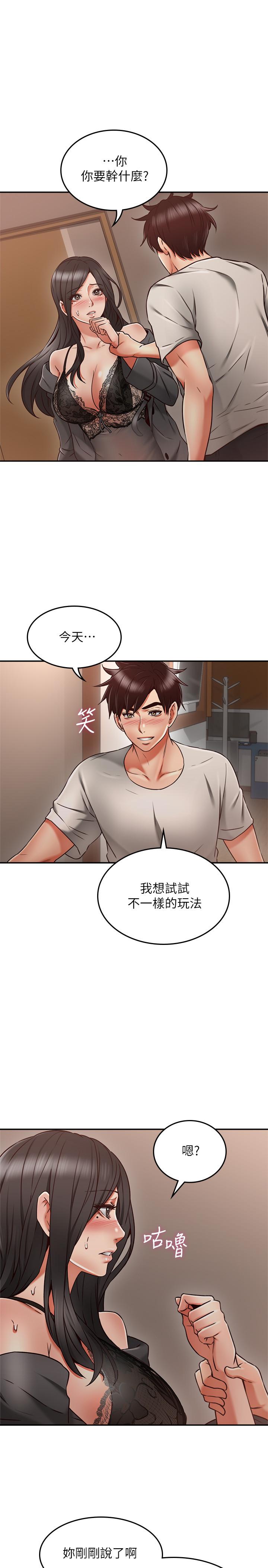 [韩国漫画] 邻居人妻 爱情,熟女人妻,巨乳大奶#[39P]-30