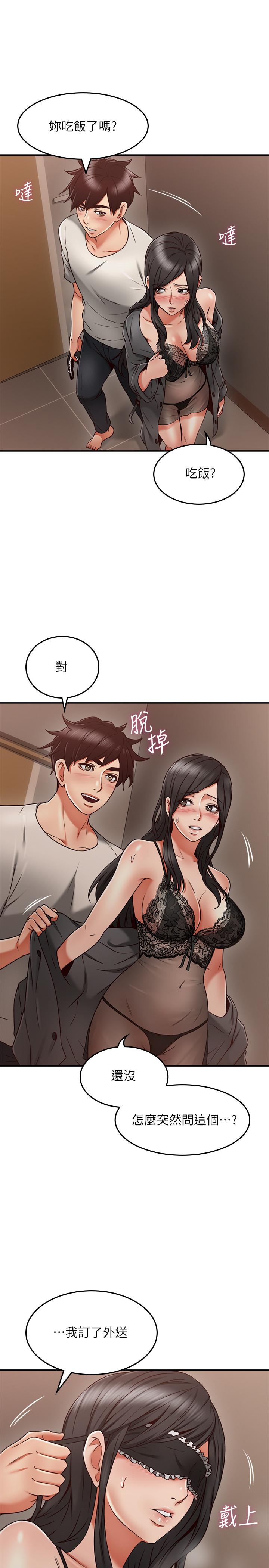 [韩国漫画] 邻居人妻 爱情,熟女人妻,巨乳大奶#[39P]-34