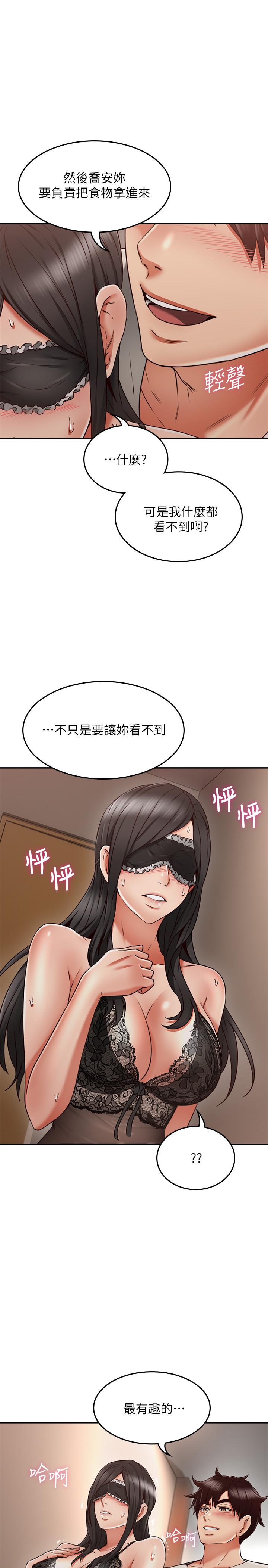 [韩国漫画] 邻居人妻 爱情,熟女人妻,巨乳大奶#[39P]-36