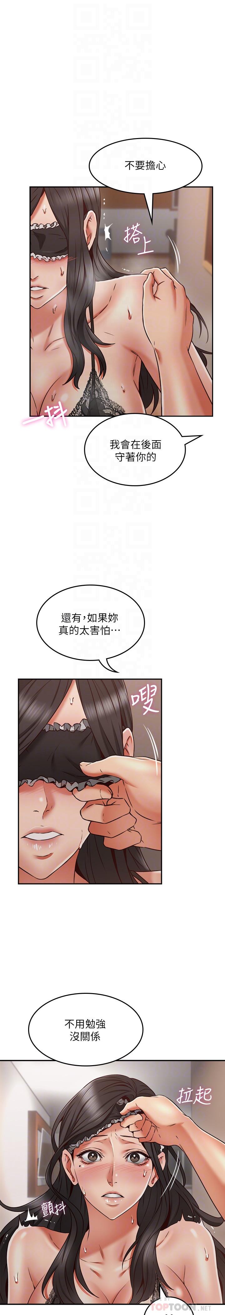 [韩国漫画] 邻居人妻 爱情,熟女人妻,巨乳大奶#[42P]-10