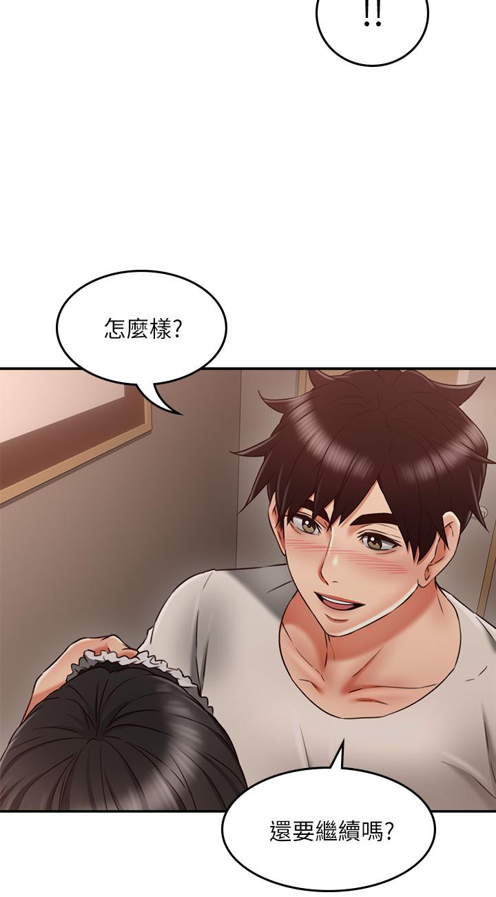 [韩国漫画] 邻居人妻 爱情,熟女人妻,巨乳大奶#[42P]-11