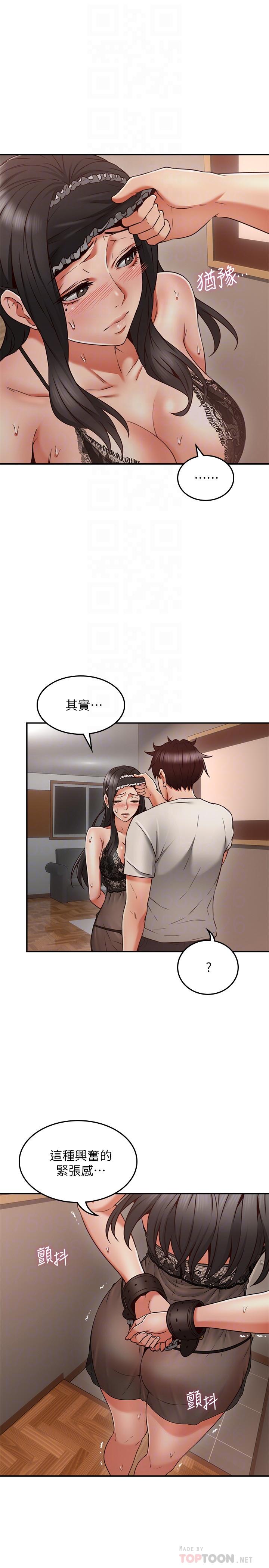 [韩国漫画] 邻居人妻 爱情,熟女人妻,巨乳大奶#[42P]-12