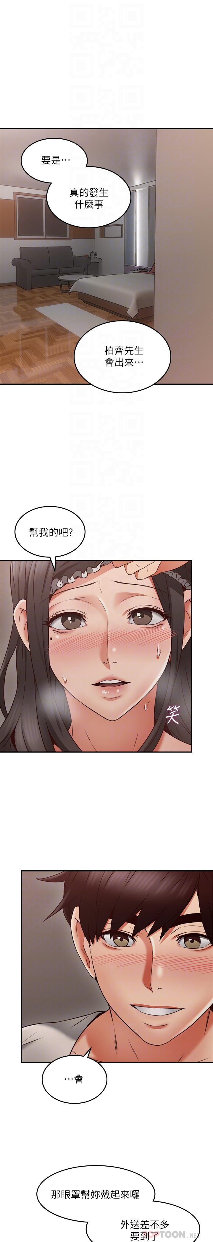 [韩国漫画] 邻居人妻 爱情,熟女人妻,巨乳大奶#[42P]-14