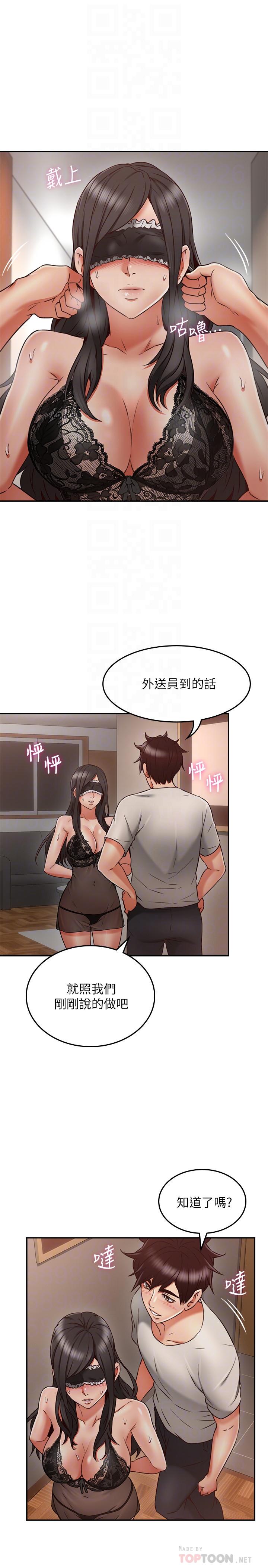 [韩国漫画] 邻居人妻 爱情,熟女人妻,巨乳大奶#[42P]-16