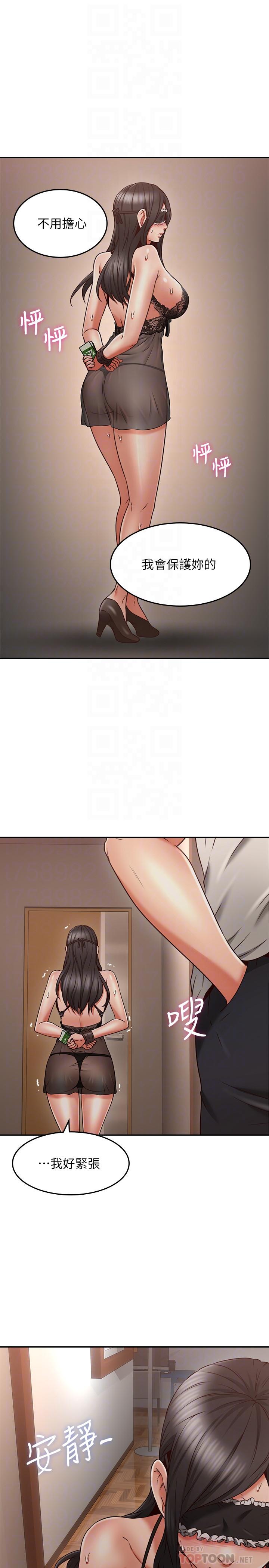 [韩国漫画] 邻居人妻 爱情,熟女人妻,巨乳大奶#[42P]-18