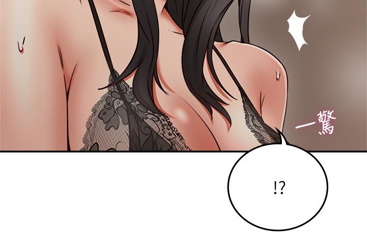 [韩国漫画] 邻居人妻 爱情,熟女人妻,巨乳大奶#[42P]-2