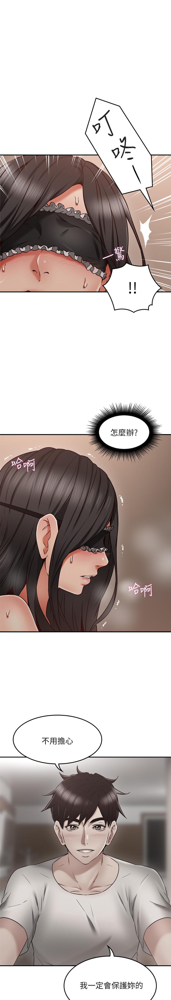 [韩国漫画] 邻居人妻 爱情,熟女人妻,巨乳大奶#[42P]-22