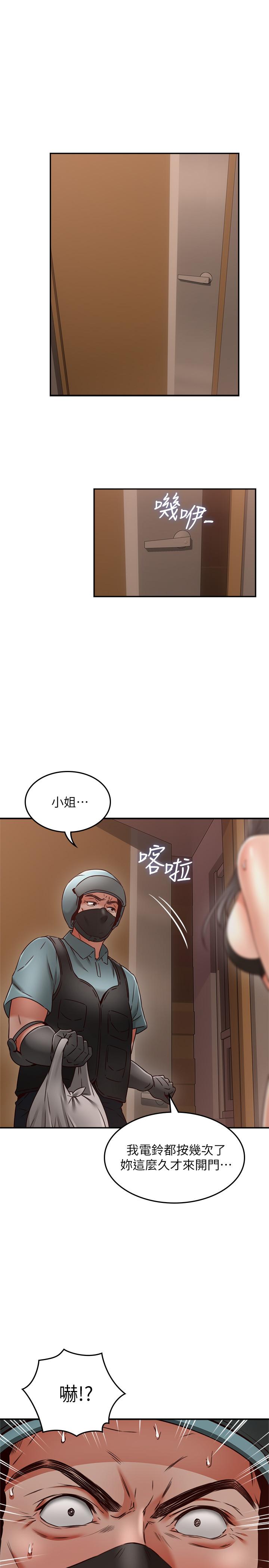 [韩国漫画] 邻居人妻 爱情,熟女人妻,巨乳大奶#[42P]-26