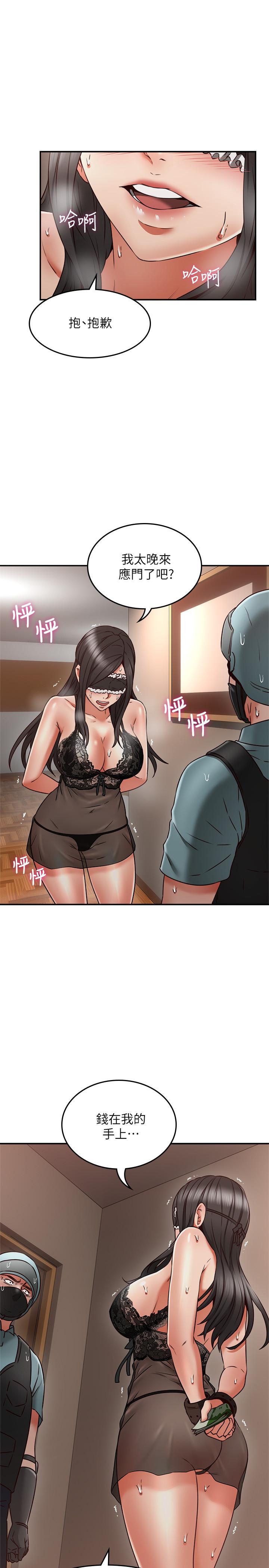 [韩国漫画] 邻居人妻 爱情,熟女人妻,巨乳大奶#[42P]-28