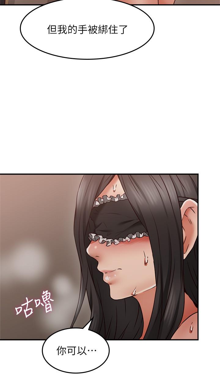 [韩国漫画] 邻居人妻 爱情,熟女人妻,巨乳大奶#[42P]-29