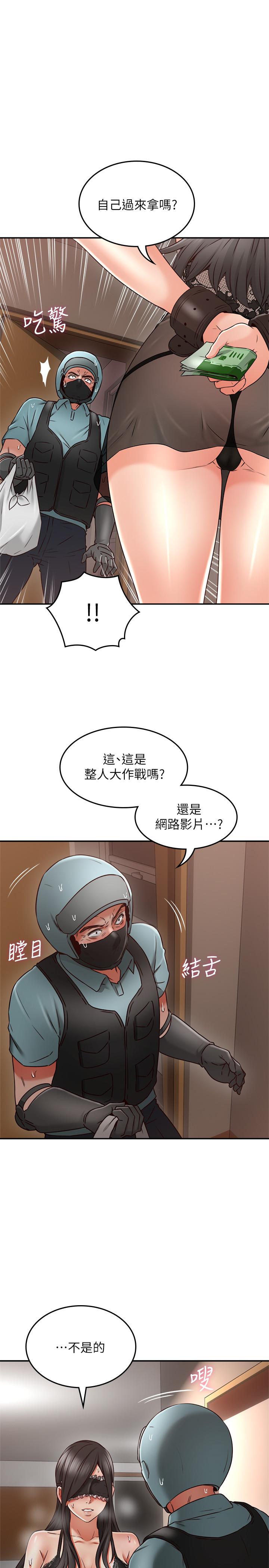 [韩国漫画] 邻居人妻 爱情,熟女人妻,巨乳大奶#[42P]-30