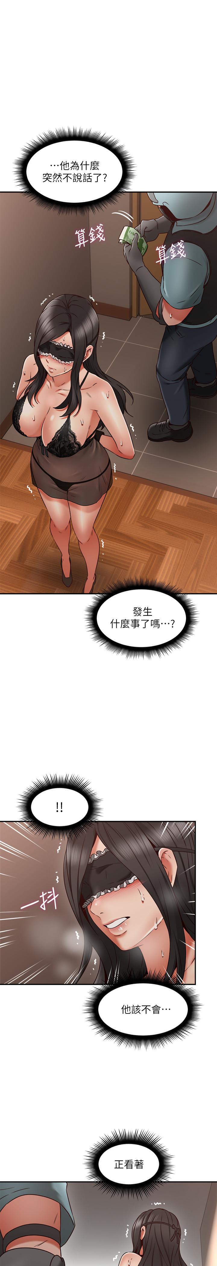[韩国漫画] 邻居人妻 爱情,熟女人妻,巨乳大奶#[42P]-34