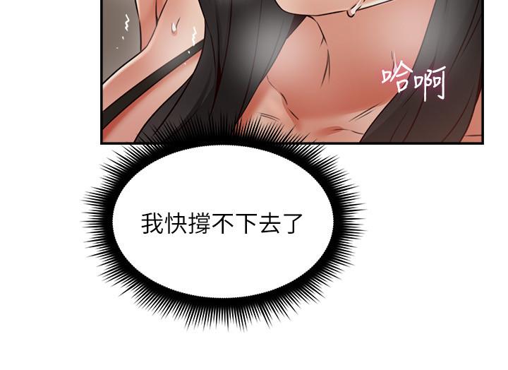 [韩国漫画] 邻居人妻 爱情,熟女人妻,巨乳大奶#[42P]-37