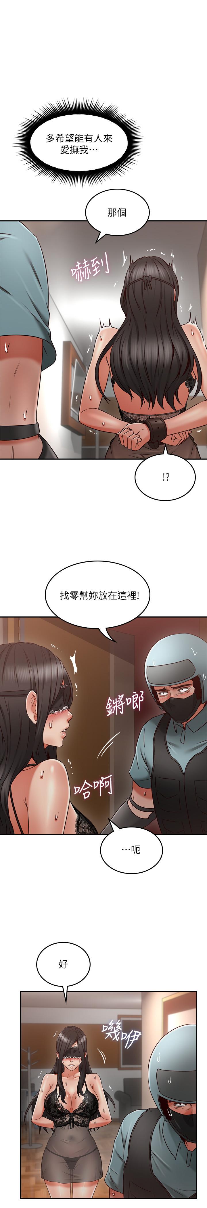 [韩国漫画] 邻居人妻 爱情,熟女人妻,巨乳大奶#[42P]-38