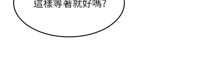 [韩国漫画] 邻居人妻 爱情,熟女人妻,巨乳大奶#[42P]-7