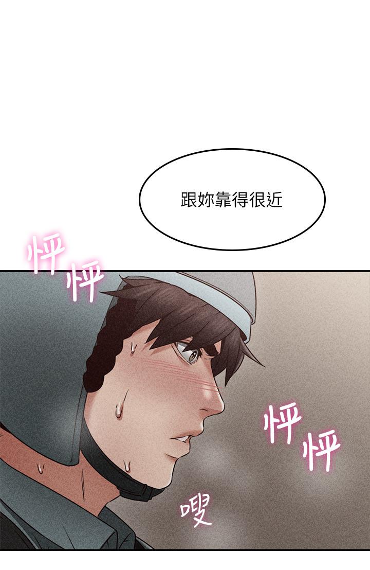 [韩国漫画] 邻居人妻 爱情,熟女人妻,巨乳大奶#[39P]-15