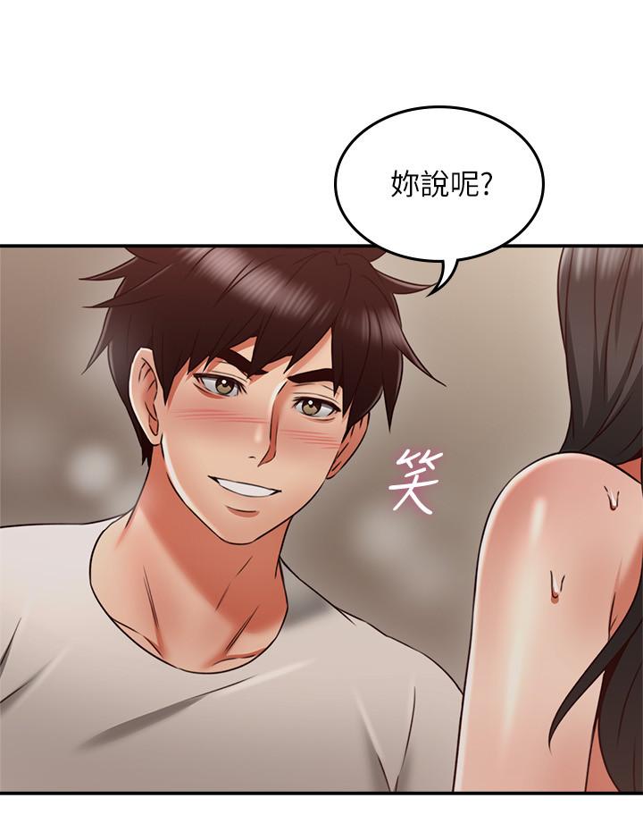 [韩国漫画] 邻居人妻 爱情,熟女人妻,巨乳大奶#[39P]-17