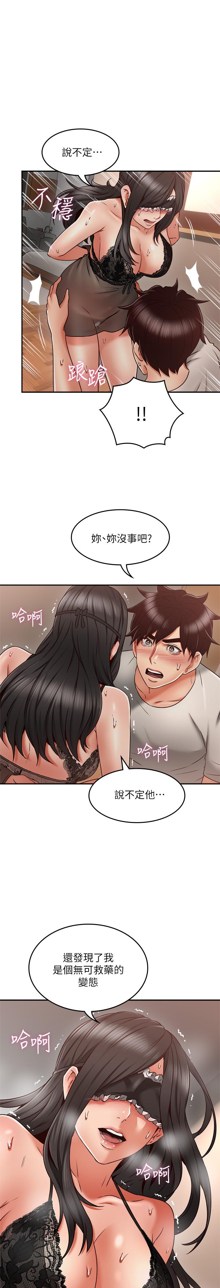 [韩国漫画] 邻居人妻 爱情,熟女人妻,巨乳大奶#[39P]-26